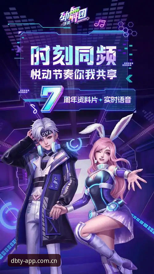 多宝体育安卓版VS旧版本：2025年最新版体验全面升级，哪一款更适合你？